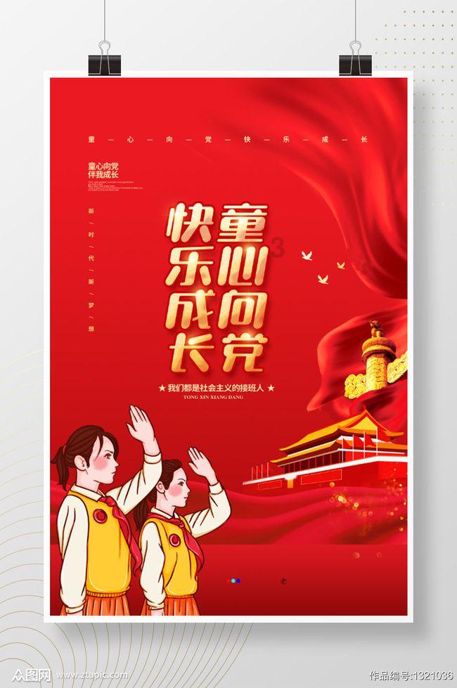 手机怎么传照片到百度游戏画面